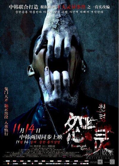 学历认证书模版